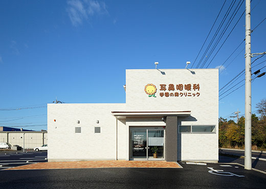 耳鼻咽喉科 学園の森クリニック