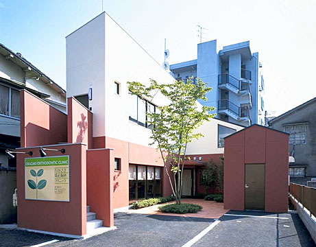 おかざき矯正歯科